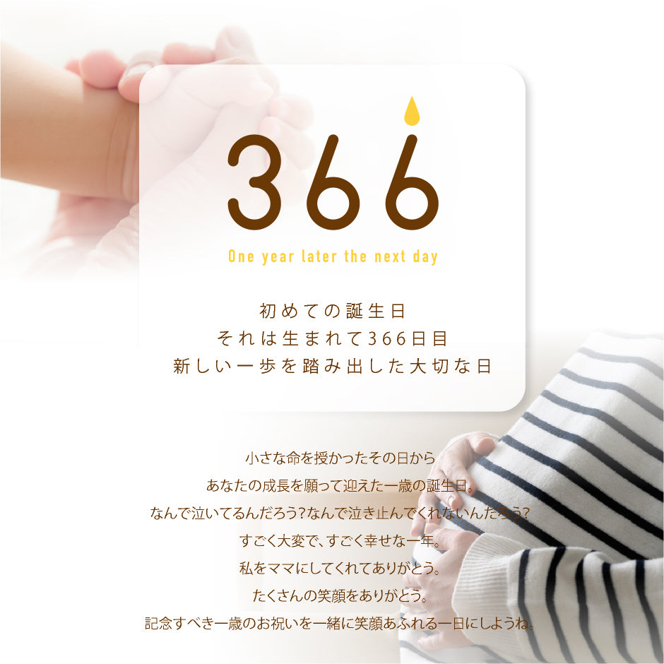 一生餅(小分け)セットがかわいい