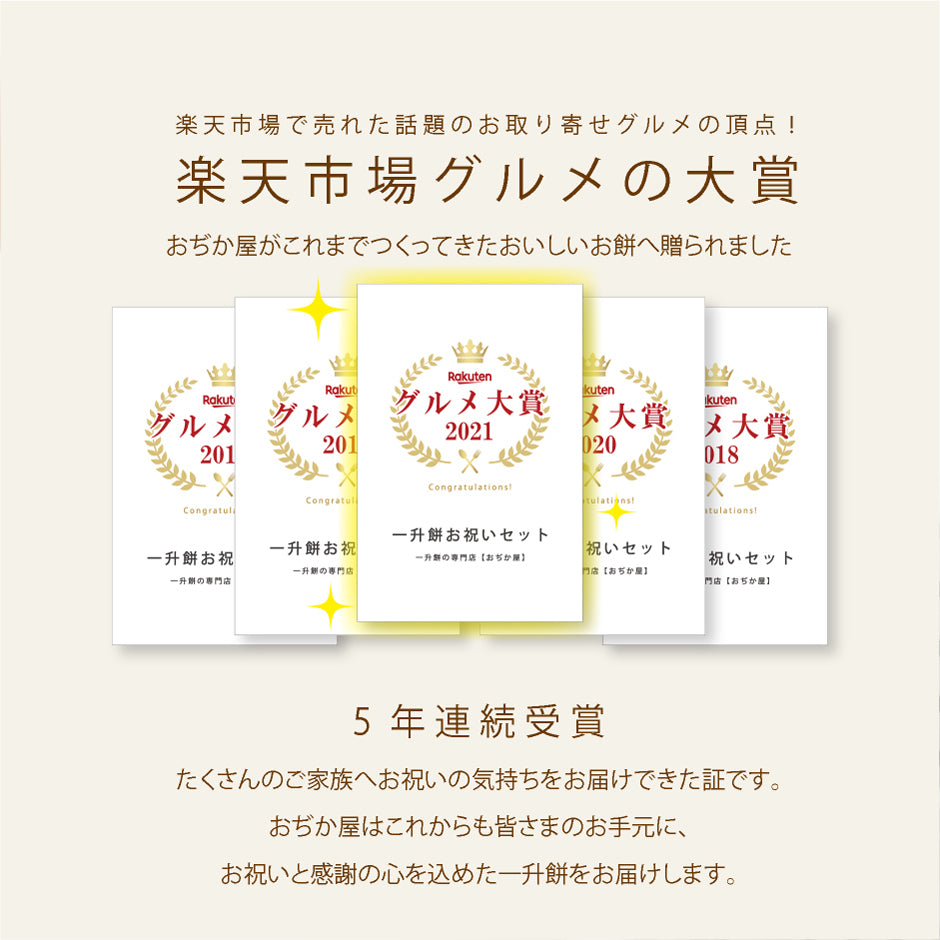送料無料(送料込み)でお届け