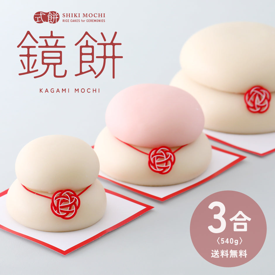 おもち様専用 （おもち様専用☆ご確認ページ☆ （お正月用こめっ