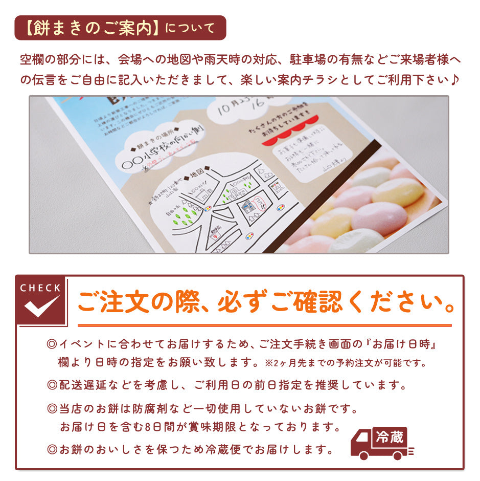 餅まき 小餅 500個 18kg 送料込み ( イベント 祭り 上棟式 棟上 四方餅 新築 開店 竣工式 進水式 個包装 餅 きねつき ）