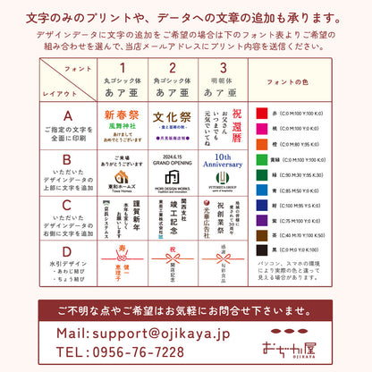 餅まき 小餅 2,000個 72kg 送料込み ( イベント お祭り 上棟式 棟上 新築 まき餅 撒き餅 丸餅 個包装 餅 つきたて ）