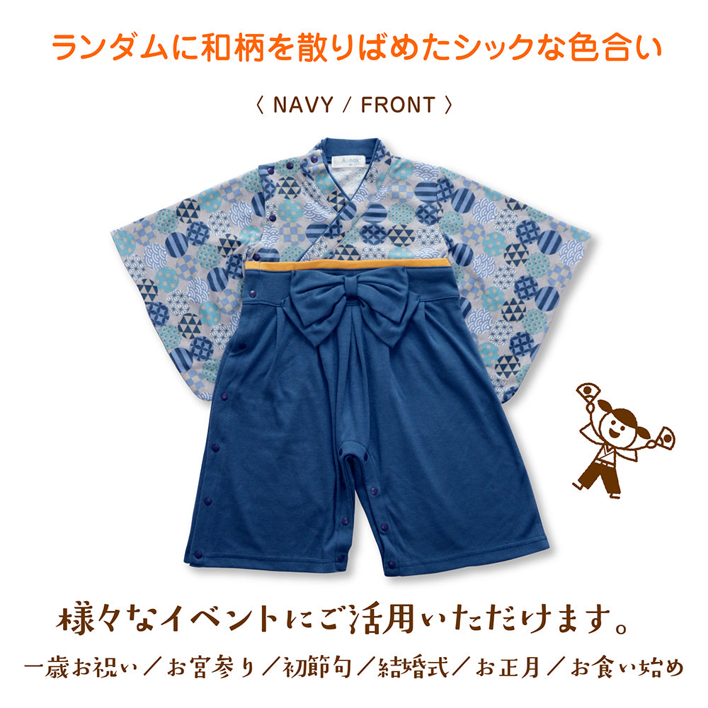 袴 ロンパース〈ボーイズ〉送料別（ベビー/子供服/ひなまつり/百日祝い