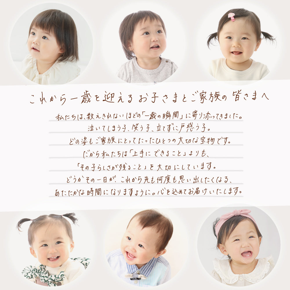 【ReNew!】 一升餅セット HITOTOSE 送料込み ( 1歳 誕生日 お祝い セット リュック 小分け 名入れ 選び取りカード かわいい 一生餅 ) [ HITOTOSE Renew ]