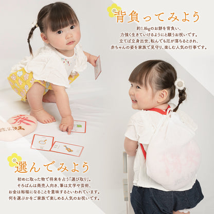 【ReNew!】 一升餅セット HITOTOSE 送料込み ( 1歳 誕生日 お祝い セット リュック 小分け 名入れ 選び取りカード かわいい 一生餅 ) [ HITOTOSE Renew ]