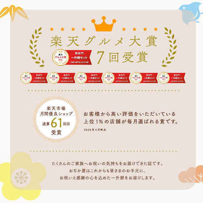 【ReNew!】 一升餅セット HITOTOSE 送料込み ( 1歳 誕生日 お祝い セット リュック 小分け 名入れ 選び取りカード かわいい 一生餅 ) [ HITOTOSE Renew ]