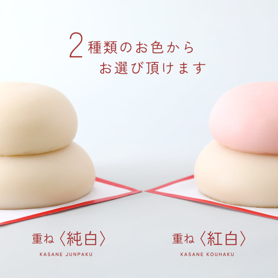受発注】鏡餅 お鏡 ※12月上旬発送予定／上出長右衛門窯（かみで