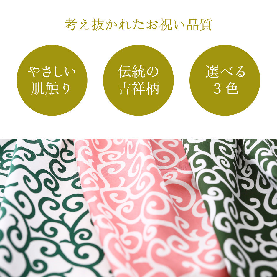 風呂敷 唐草 全3色 80cm 送料別 （ 一升餅 リュック セット ふろしき