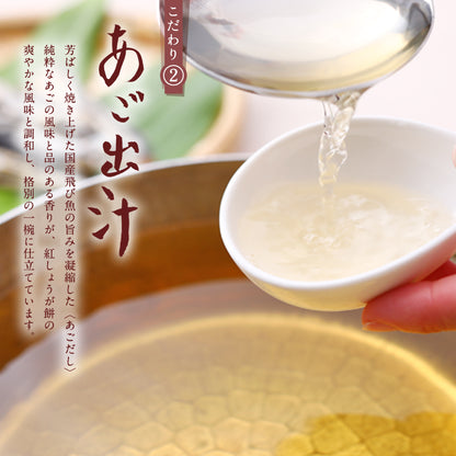 赤鬼餅のおすまし(9人前)送料込み （ 紅しょうが餅×あご出汁×佐賀海苔 【電子レンジ調理(冷凍)】 餅 もち 正月餅 ）  [ おすまし ]