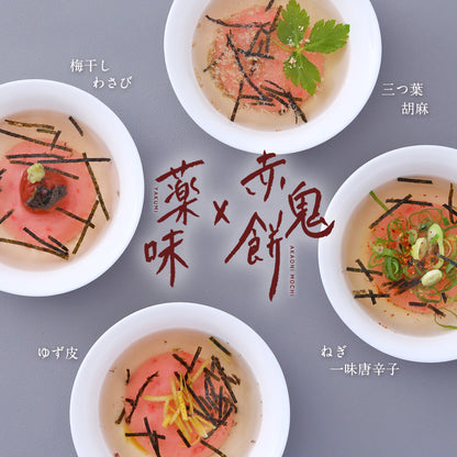 赤鬼餅のおすまし(9人前)送料込み （ 紅しょうが餅×あご出汁×佐賀海苔 【電子レンジ調理(冷凍)】 餅 もち 正月餅 ）  [ おすまし ]