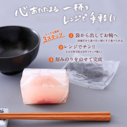 赤鬼餅のおすまし(9人前)送料込み （ 紅しょうが餅×あご出汁×佐賀海苔 【電子レンジ調理(冷凍)】 餅 もち 正月餅 ）  [ おすまし ]