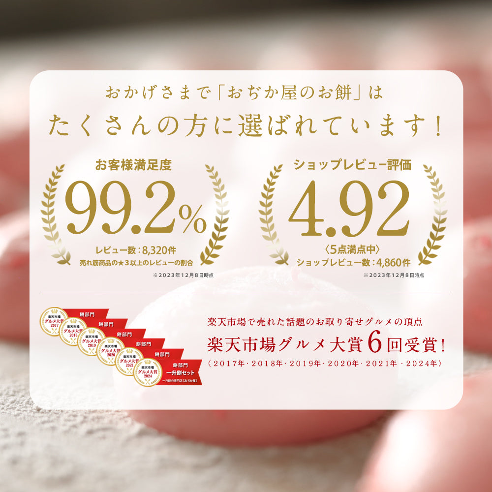 赤鬼餅のおすまし(9人前)送料込み （ 紅しょうが餅×あご出汁×佐賀海苔 【電子レンジ調理(冷凍)】 餅 もち 正月餅 ）  [ おすまし ]