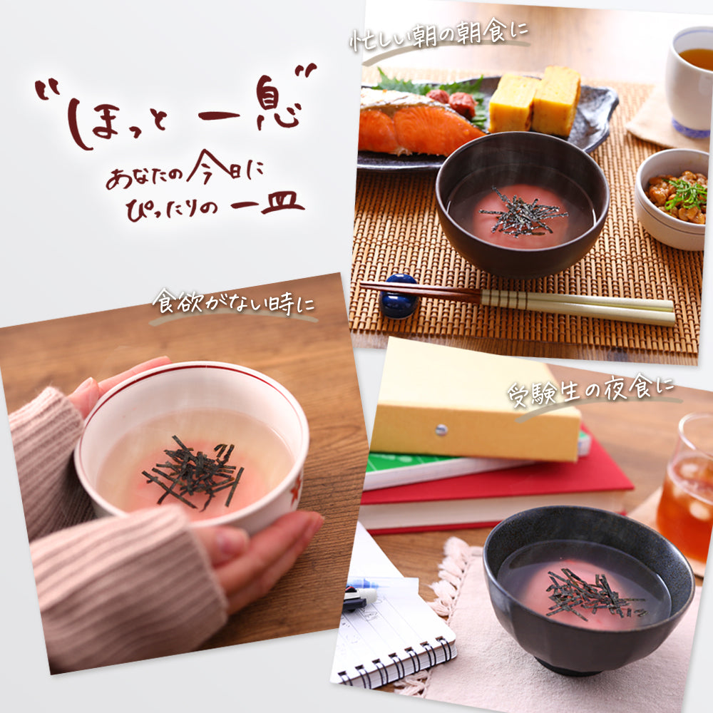 赤鬼餅のおすまし(9人前)送料込み （ 紅しょうが餅×あご出汁×佐賀海苔 【電子レンジ調理(冷凍)】 餅 もち 正月餅 ）  [ おすまし ]