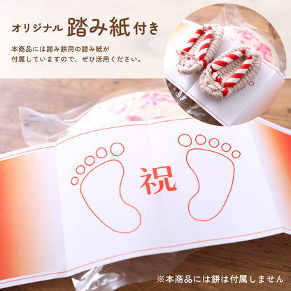 やわらかな わらじ 縁(ENISHI) 送料別（ 草鞋 ぞうり 子供 ベビー 一升餅 一生餅 餅踏み 踏み餅 一歳 一才 誕生日 お祝い シンプル ） [ 縁 わらじ ]