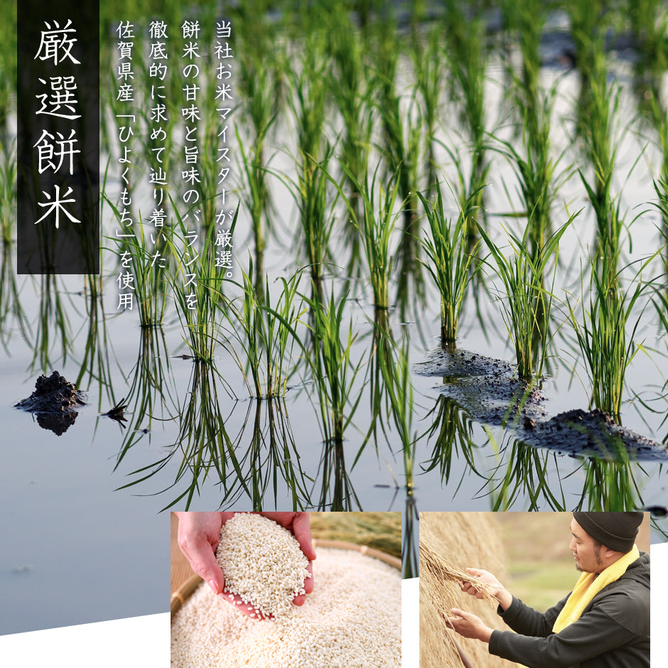 白丸餅 2kg 約60g×33個 送料込み （ 餅 お餅 もち モチ 丸餅 小餅 無